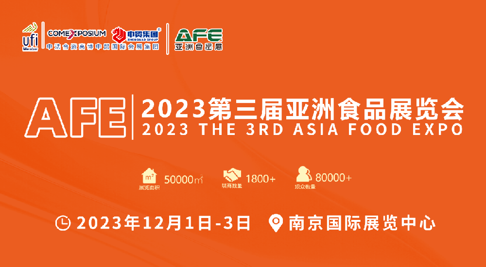 山东中贸