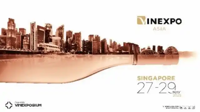 新加坡国际葡萄酒及烈酒展览会 VINEXPO ASIA 2025