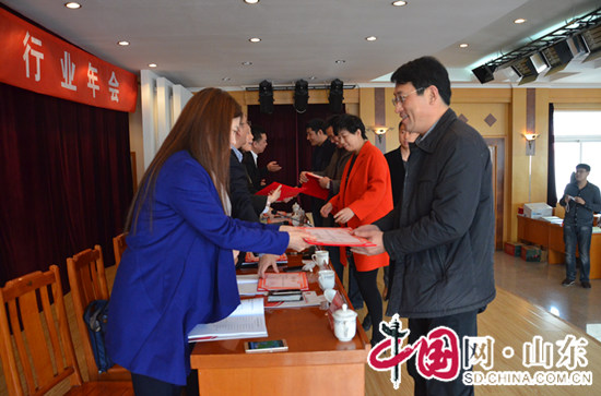 山东省会展行业年会举行 发布《2015山东省会展业发展报告》